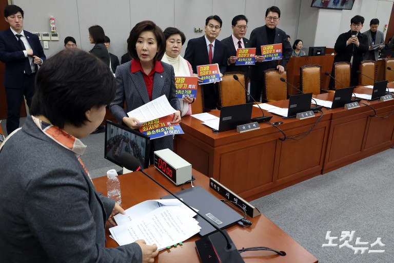 정치검찰조작기소 국조특위 제1차 회의