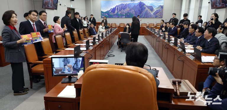 정치검찰조작기소 국조특위 제1차 회의