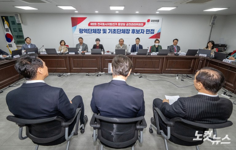 오세훈, 국민의힘 서울시장 후보 추가 면접