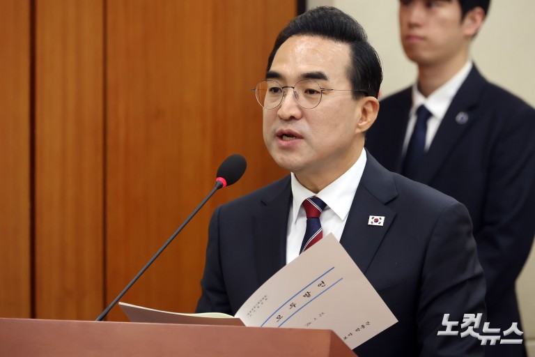 박홍근 기획예산처 장관 후보자 인사청문회