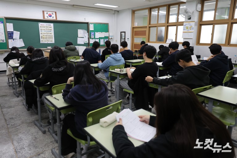 올해 첫 전국연합학력평가