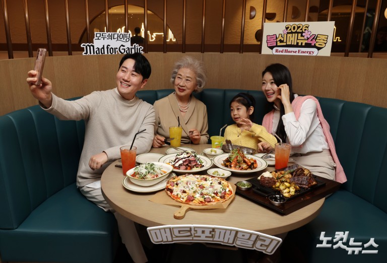 매드포갈릭, '매드포패밀리' 캠페인 전개