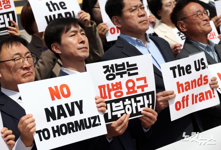 '침략전쟁에 파병은 없다' 기자회견