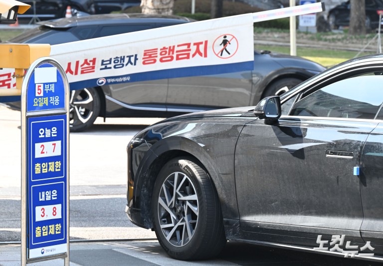 '원유 수급 불안'...내일부터 공공기관 차량 5부제 시행