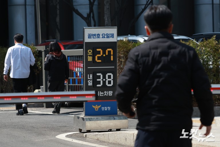'원유 수급 불안'...내일부터 공공기관 차량 5부제 시행