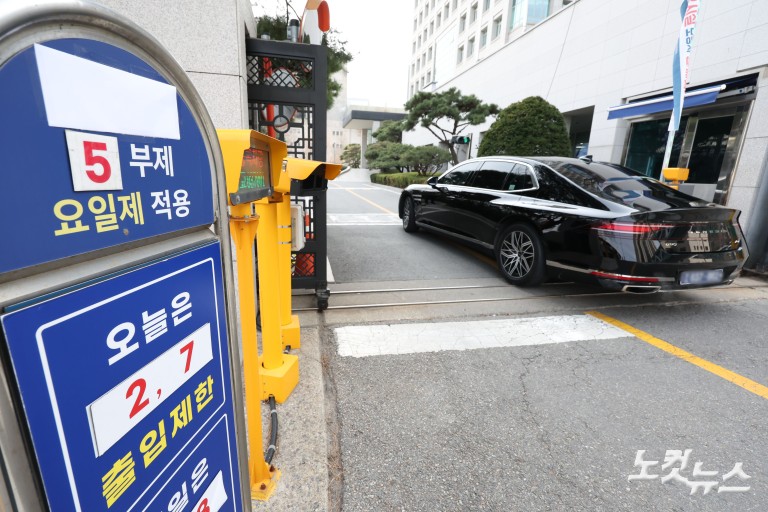 '원유 수급 불안'...내일부터 공공기관 차량 5부제 시행