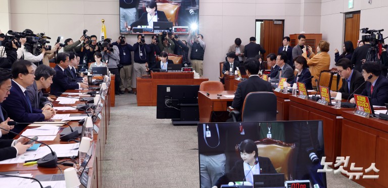 '정치검찰 조작기소 국정조사 특위' 전체회의