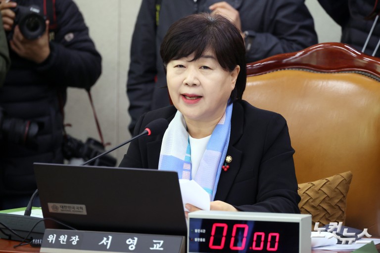 '정치검찰 조작기소 국정조사 특위' 전체회의