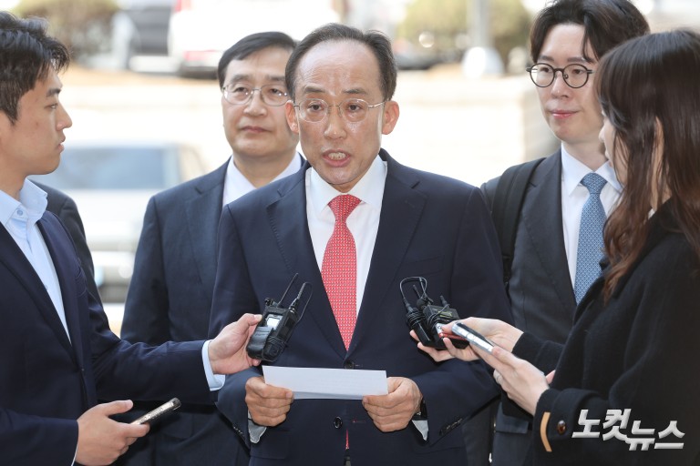 '계엄해제 표결방해' 추경호, 첫 공판 출석