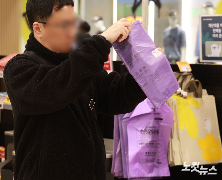 중동발 '비닐 대란'에 종량제 봉투 품귀 우려