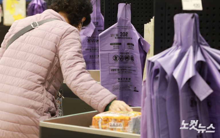 중동발 '비닐 대란'에 종량제 봉투 품귀 우려