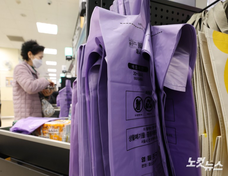 중동발 '비닐 대란'에 종량제 봉투 품귀 우려
