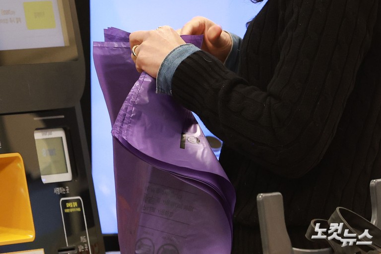 중동발 '비닐 대란'에 종량제 봉투 품귀 우려