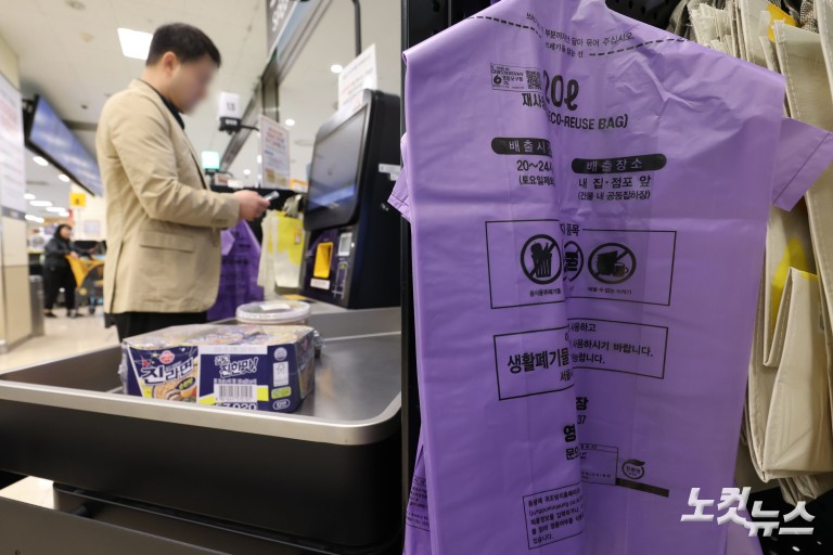 중동발 '비닐 대란'에 종량제 봉투 품귀 우려