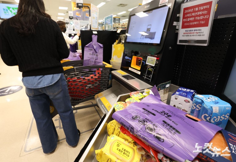 중동발 '비닐 대란'에 종량제 봉투 품귀 우려