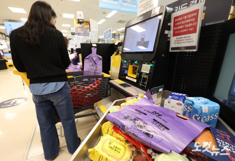 중동발 '비닐 대란'에 종량제 봉투 품귀 우려