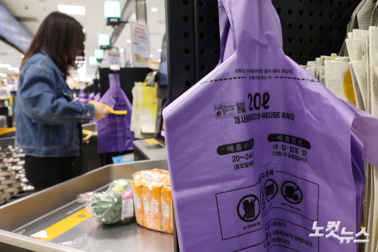 중동발 '비닐 대란'에 종량제 봉투 품귀 우려