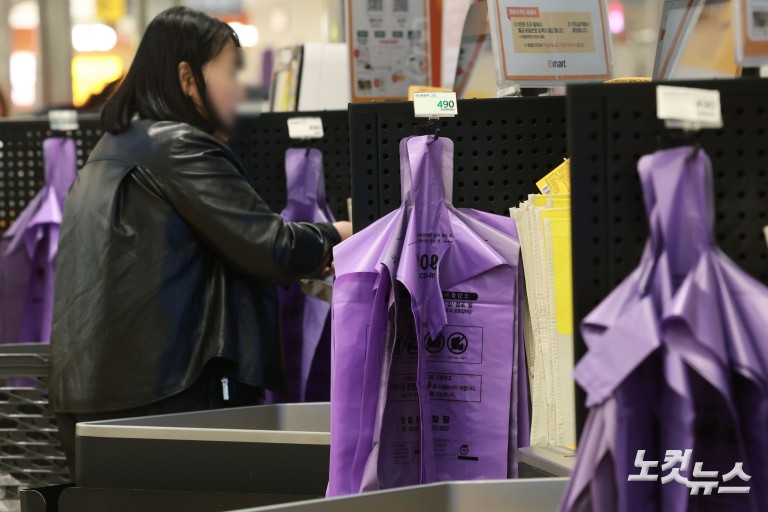 중동발 '비닐 대란'에 종량제 봉투 품귀 우려