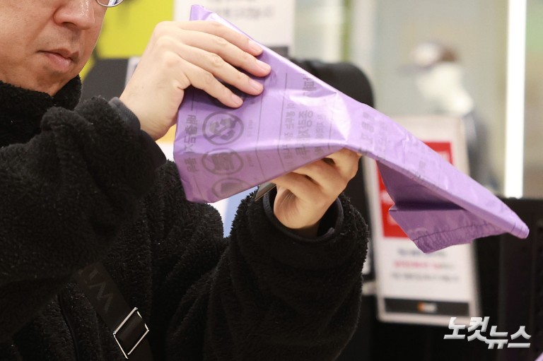 중동발 '비닐 대란'에 종량제 봉투 품귀 우려