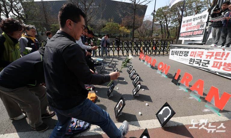 이란 초등학교 폭격 희생자 추모