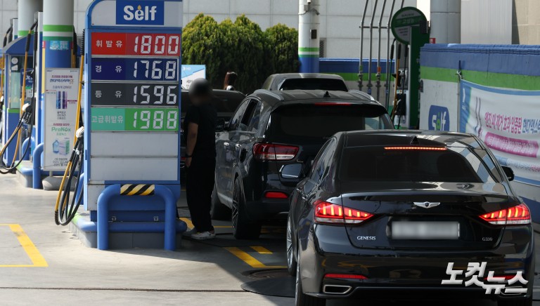 석유 최고가격제 2차 시행 D-1