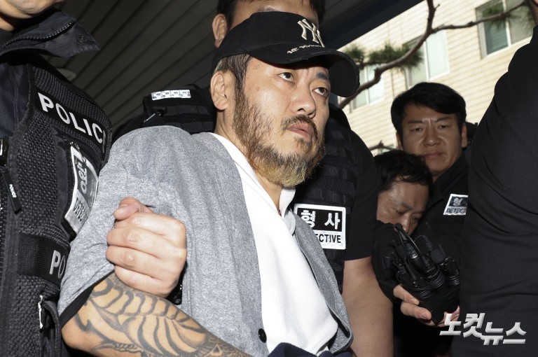 '마약왕' 박왕열, 영장실질심사 출석