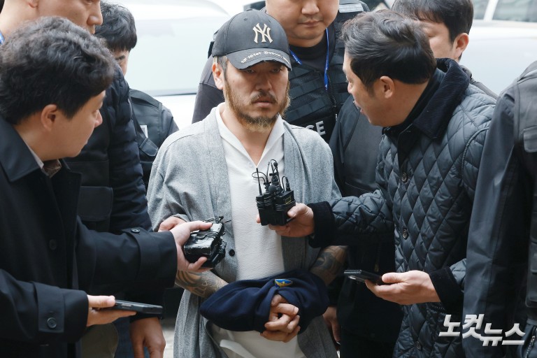 '마약왕' 박왕열, 영장실질심사 출석