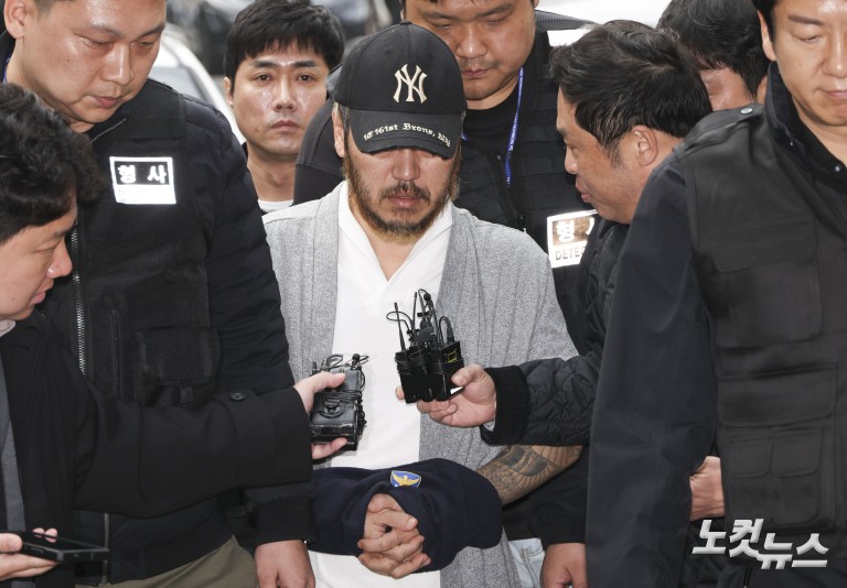 '마약왕' 박왕열, 영장실질심사 출석