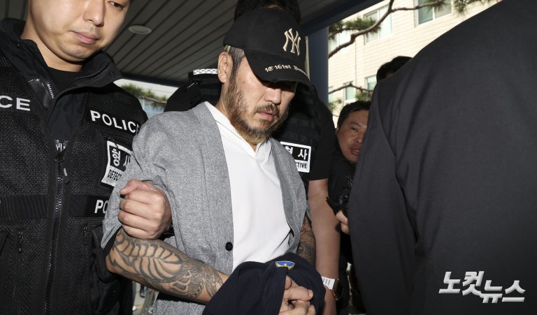 '마약왕' 박왕열, 영장실질심사 출석