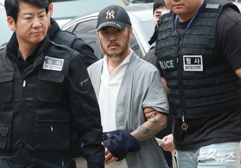 '마약왕' 박왕열, 영장실질심사 출석