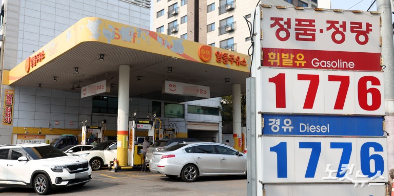 2차 석유 최고가격제 시행…휘발유·경유 210원↑