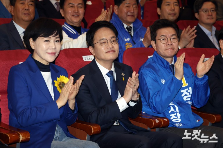 민주당, 국회에서 서울 현장 최고위원회의