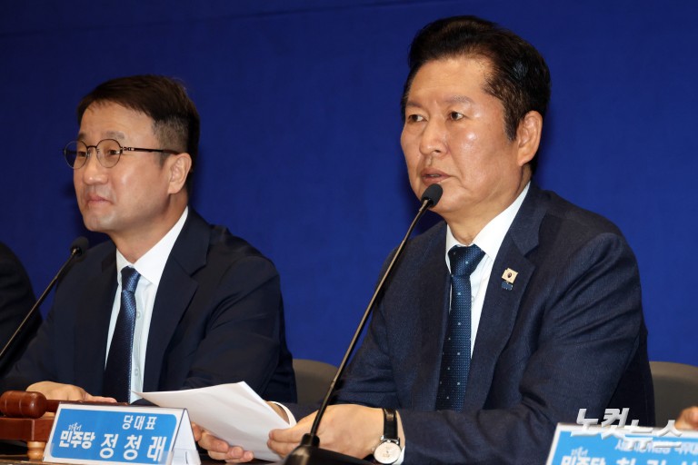 민주당, 국회에서 서울 현장 최고위원회의