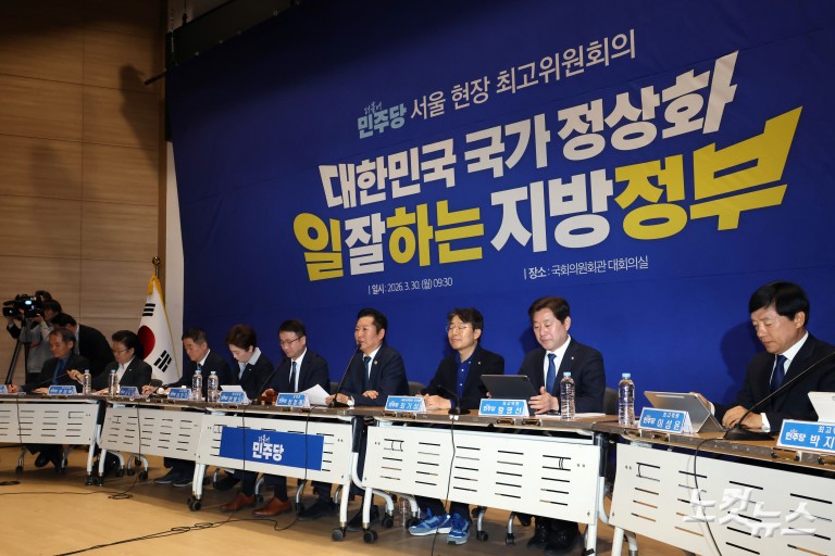 민주당, 국회에서 서울 현장 최고위원회의