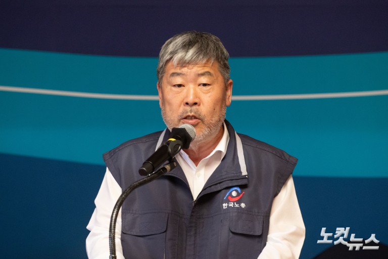 국회 사회적 대화 결과보고