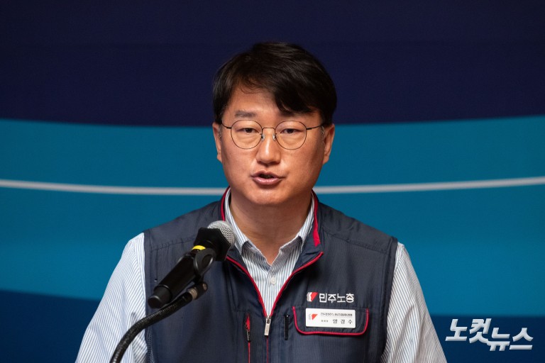 국회 사회적 대화 결과보고