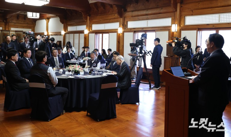 국회 사회적 대화 결과보고