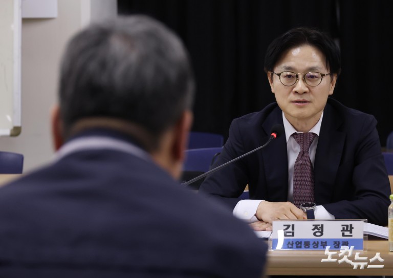 한국노총 방문한 산업부 장관