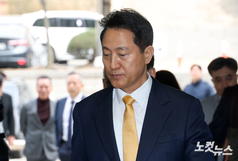 오세훈, '여론조사비 대납 의혹' 재판 출석…김영선 증인신문
