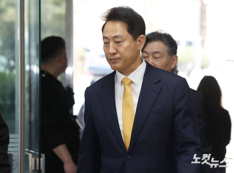 오세훈, '여론조사비 대납 의혹' 재판 출석…김영선 증인신문