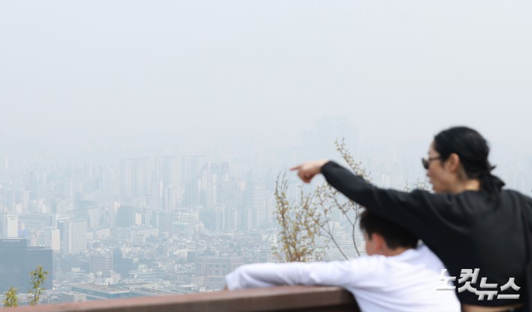 미세먼지 '나쁨'