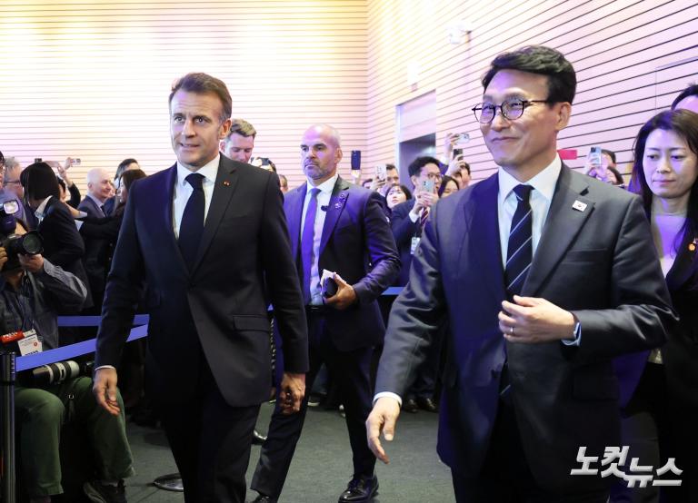 제3차 한-프 경제계 미래 대화