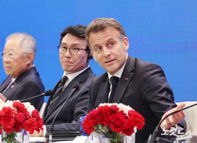 제3차 한-프 경제계 미래 대화