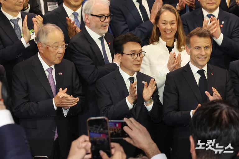 제3차 한-프 경제계 미래 대화