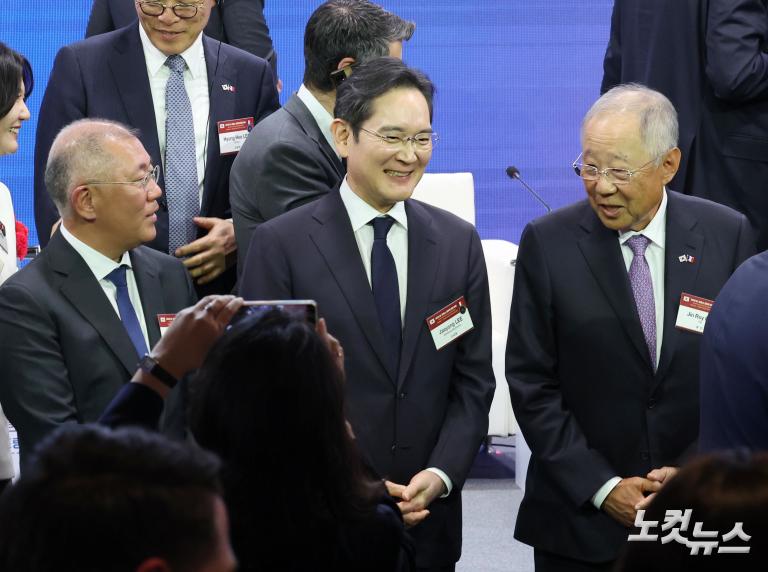 제3차 한-프 경제계 미래 대화