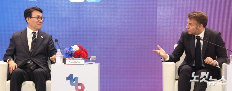 제3차 한-프 경제계 미래 대화