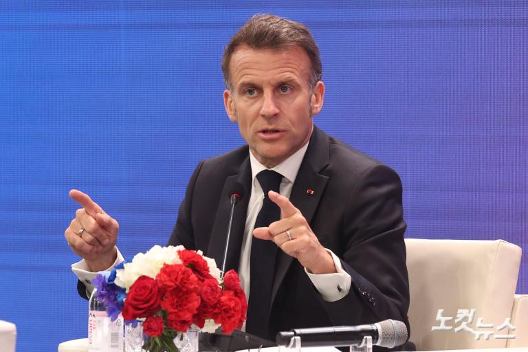 제3차 한-프 경제계 미래 대화