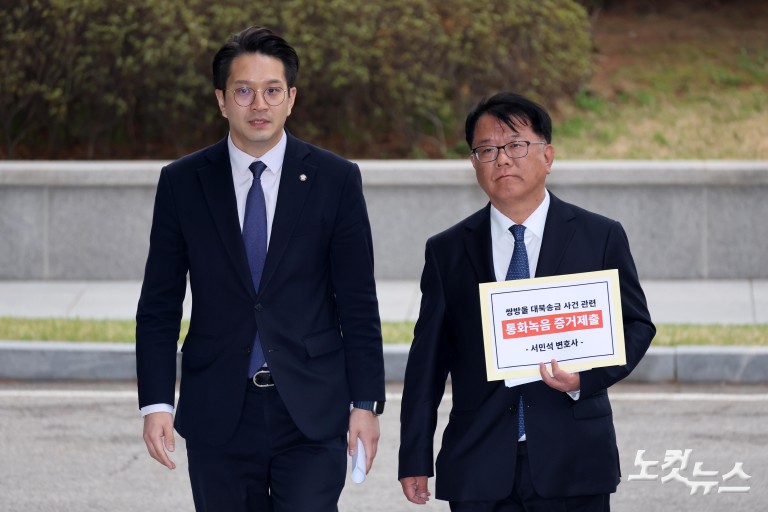 ‘진술회유' 박상용 검사 녹취록 증거 제출