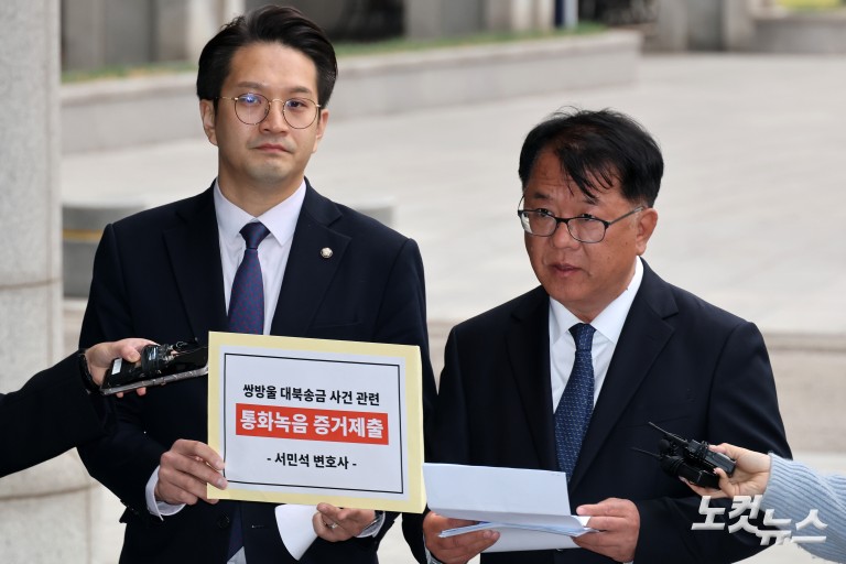 ‘진술회유' 박상용 검사 녹취록 증거 제출