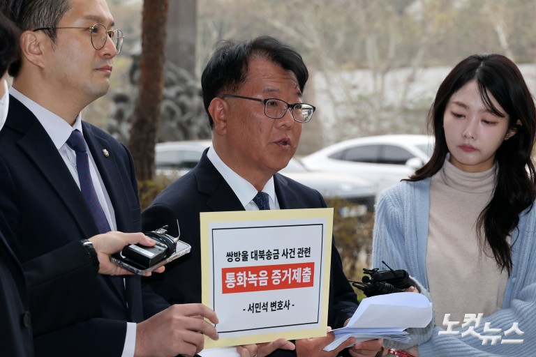 ‘진술회유' 박상용 검사 녹취록 증거 제출